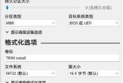 如何安装和初始化飞牛私有云 fnOS？