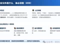 7阶段37条要求！AI出事谁担责？一图读懂网安标委AI安全新指引