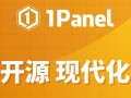 1Panel如何在站点上设置目录列表访问