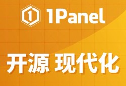 1Panel如何在站点上设置目录列表访问