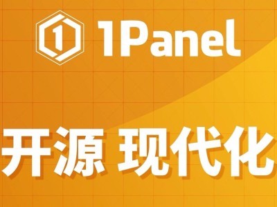 1Panel如何在站点上设置目录列表访问