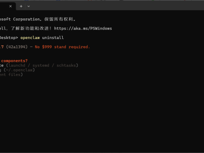 如何干净彻底地卸载openclaw?