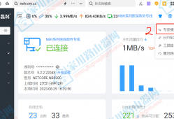 磊科NBR系列企业路由器为什么没有”策略路由”/”网络安全”/”行为管理”等功能？