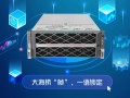 海康威视文搜CVR711XPro系列测评