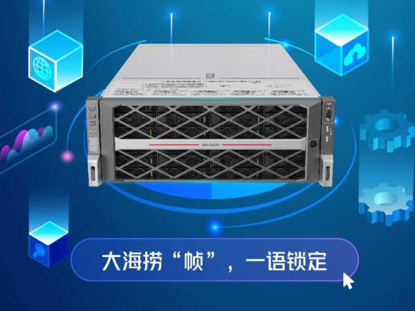 海康威视文搜CVR711XPro系列测评