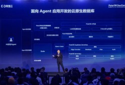 重磅更新！PolarDB数据库全面内化AI能力