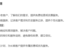 DeepSeek回答“如何为电脑网络维修人员，提高收入？”