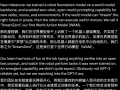 机器人的GPT时刻真正到来:英伟达世界模型再进化，一个模型驱动所有机器人！