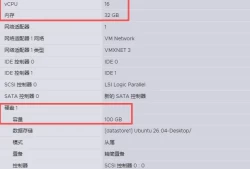 Ubuntu 26.04桌面版部署教程