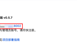 腾讯云部署小智 AI 服务端教程