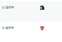 腾讯云率先支持Hermes Agent云端快速部署