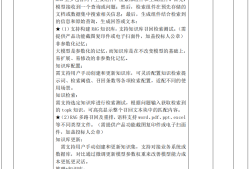 210万的Deepseek-R1满血版大模型项目，H3C是赢家