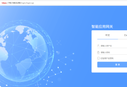使用panabit流量限速策略，解决因迅雷下载导致企业大面积网络卡难题