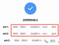 Panabit VLAN这样玩才高效：从透明网桥到网关模式的实战踩坑指南
