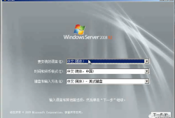 Windows Server配置生成认证证书