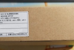 兮克SKS3200M-4GPY2XF万兆上联二层网管交换机设置