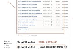 夯爆了！Codex 接入 DeepSeekV4、GLM5.1、K2.6