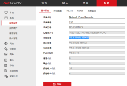 <strong>海康威视</strong>DS-7932N-E4升级包V3.4.97 build171031(可用萤石云)