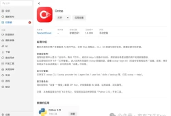 手把手教你用飞牛原生 FPK 安装 Octop，附 4 套夜间自动巡检任务清单