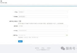 高恪路由器操作手册（网络设置）