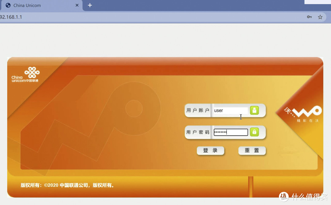 电信/联通/移动，更换华为MA5671光猫详细教程