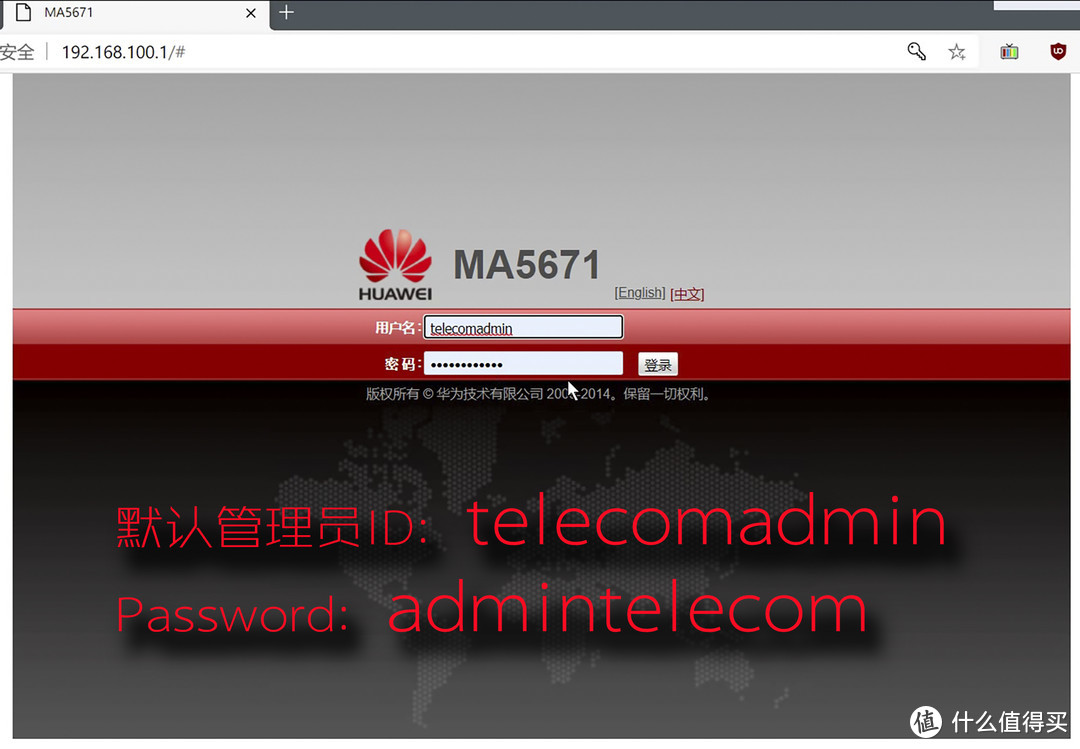 电信/联通/移动，更换华为MA5671光猫详细教程