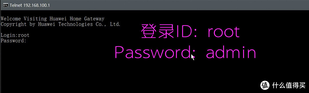 电信/联通/移动，更换华为MA5671光猫详细教程