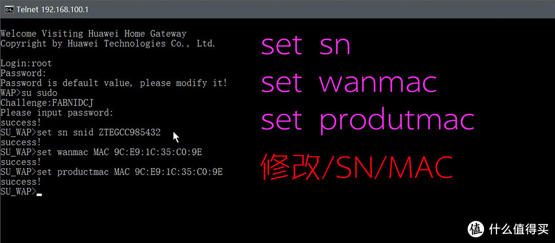 电信/联通/移动，更换华为MA5671光猫详细教程