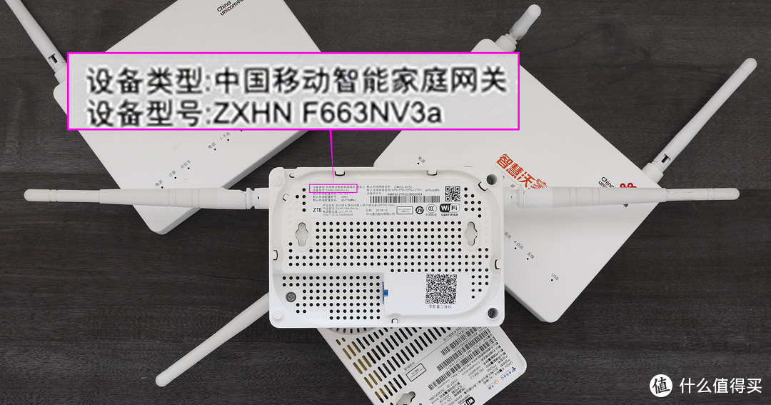 电信/联通/移动，更换华为MA5671光猫详细教程