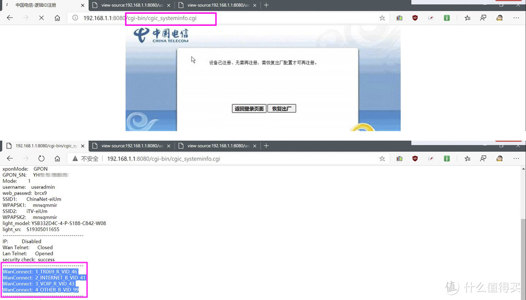 电信/联通/移动，更换华为MA5671光猫详细教程