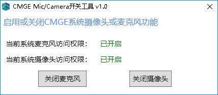Win10神州网信政府版 取消反人类的设置