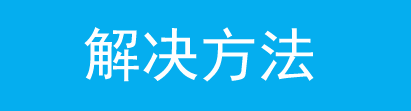 TP-LINK TL-AC1000  针对不同SSID设置上网权限及认证方式