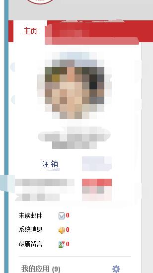 深信服SSL对接LDAP服务器外部认证并实现单点登录及注意事项