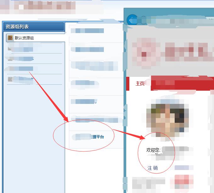 深信服SSL对接LDAP服务器外部认证并实现单点登录及注意事项