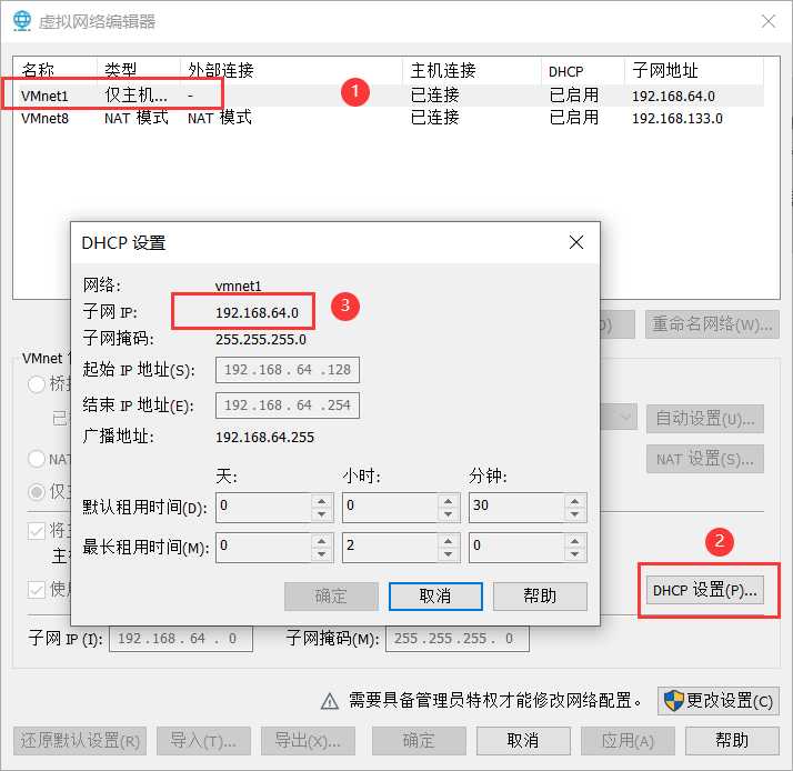 在VM上安装OPNsense防火墙教程