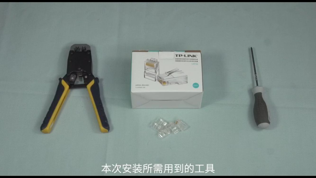 TP-LINK设备：如何轻松安装无线AP