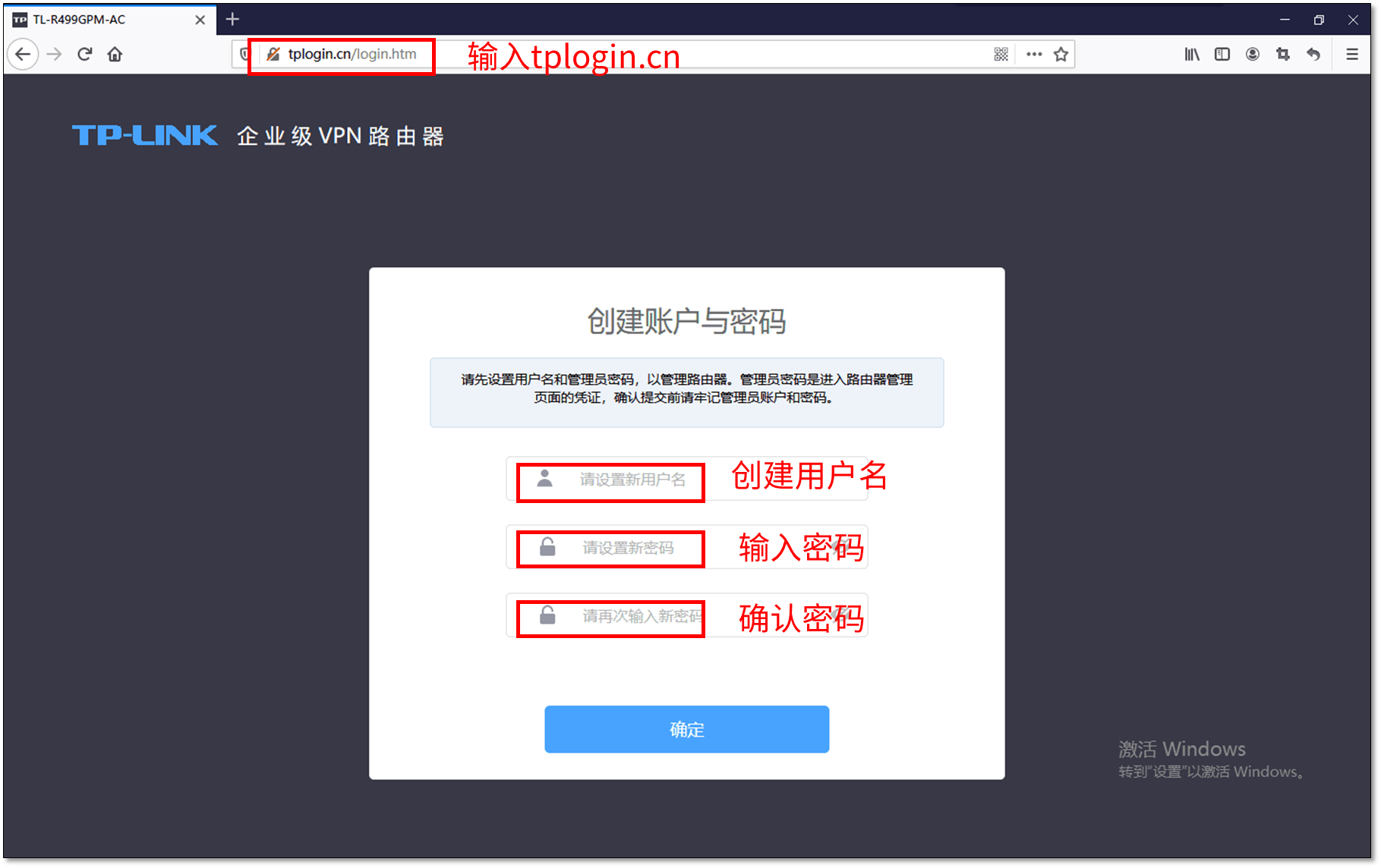 TP-LINK设备：如何轻松安装无线AP