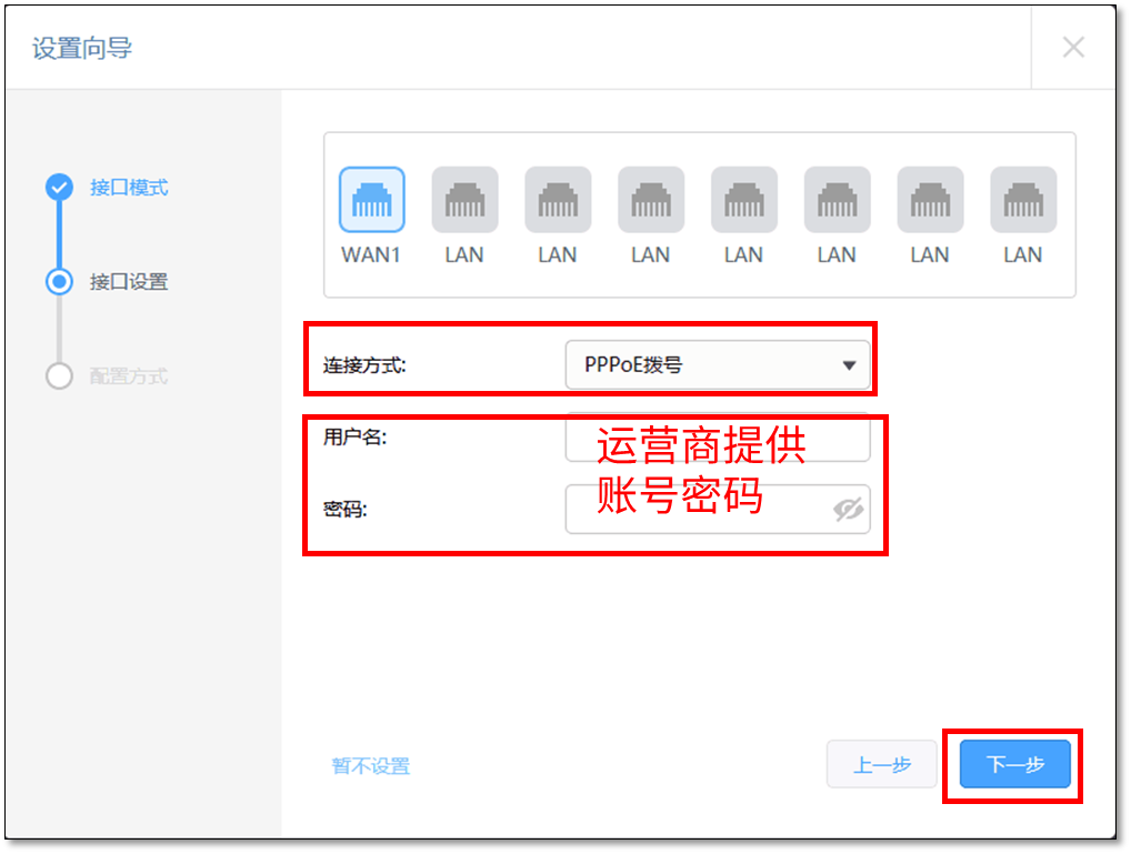TP-LINK设备：如何轻松安装无线AP