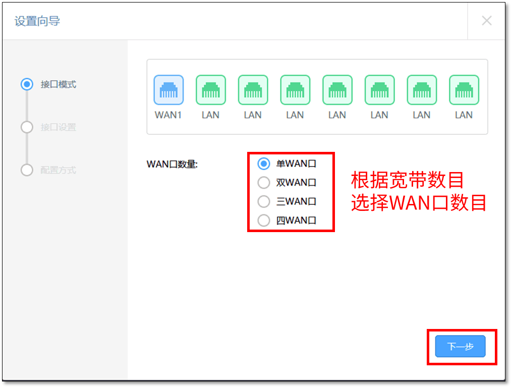 TP-LINK设备：如何轻松安装无线AP