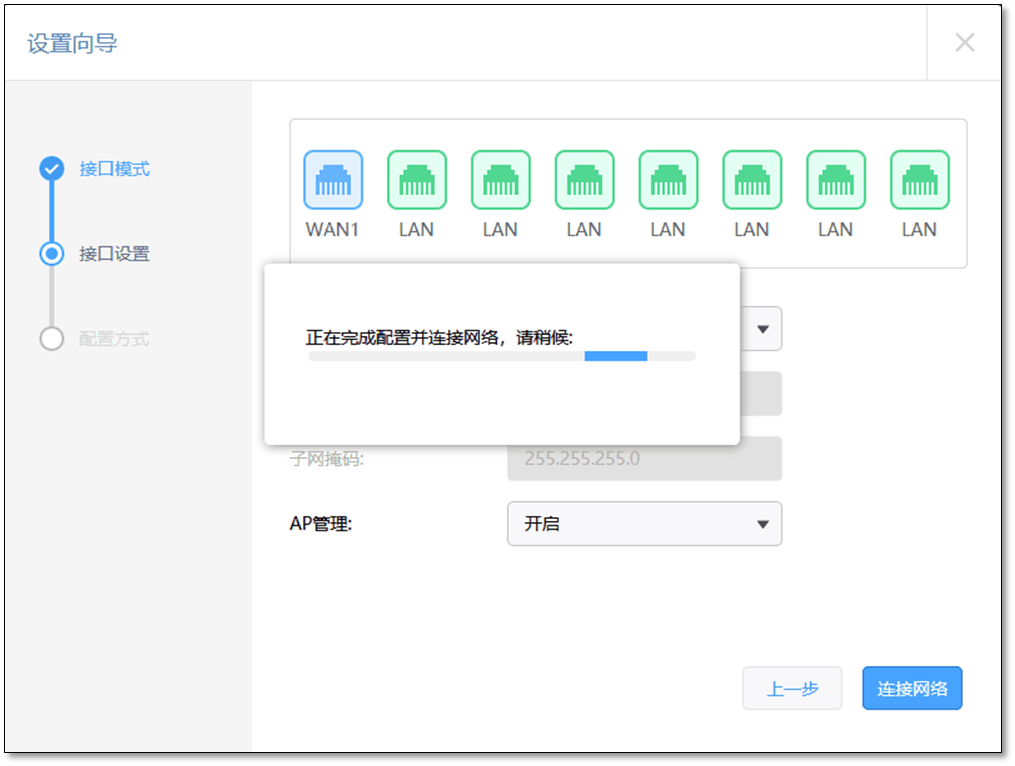 TP-LINK设备：如何轻松安装无线AP