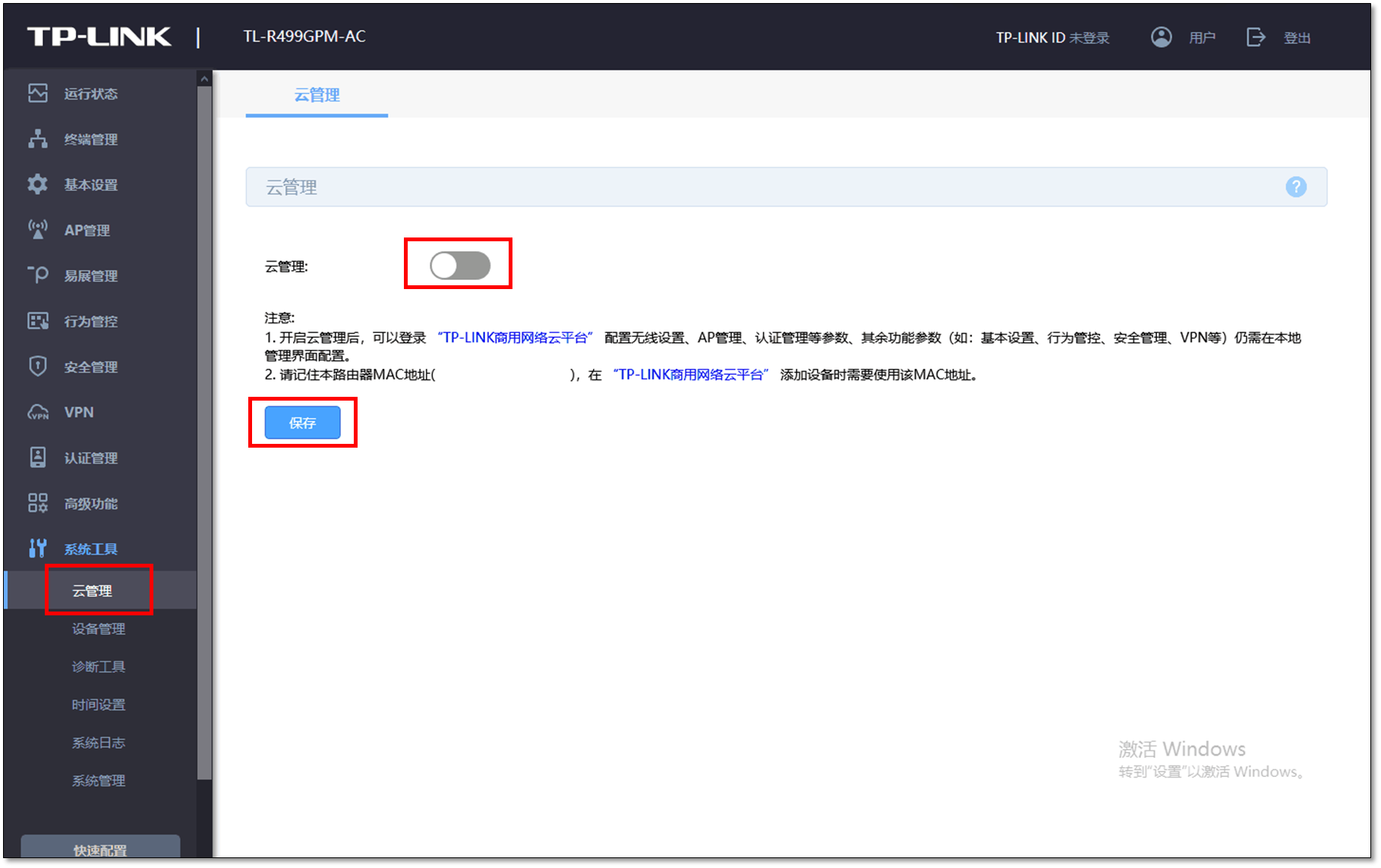 TP-LINK设备：如何轻松安装无线AP