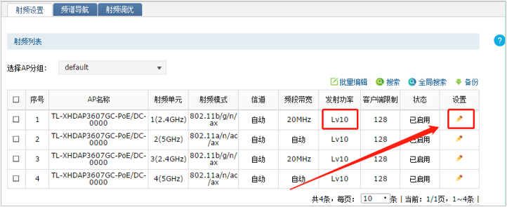 TP-LINK设备：AP漫游效果不好（漫游不成功）该如何排查