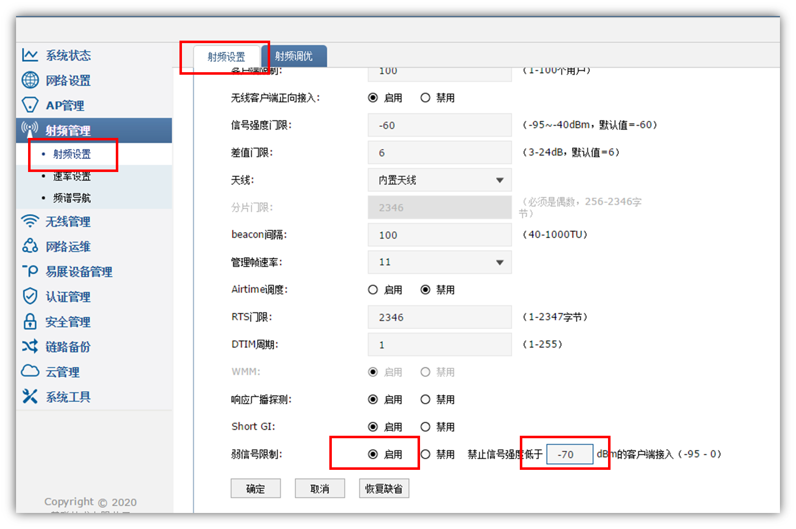 TP-LINK设备：常见无线网络优化与故障处理指南