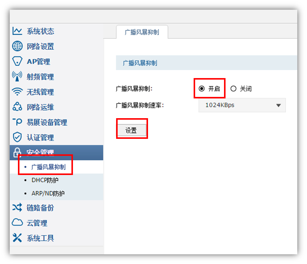 TP-LINK设备：常见无线网络优化与故障处理指南