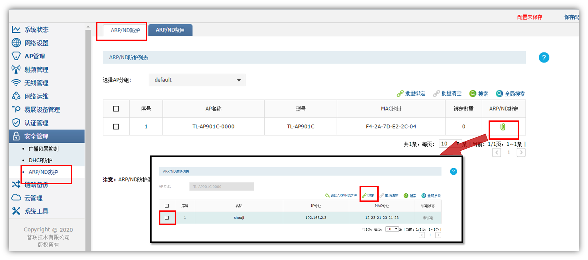 TP-LINK设备：常见无线网络优化与故障处理指南
