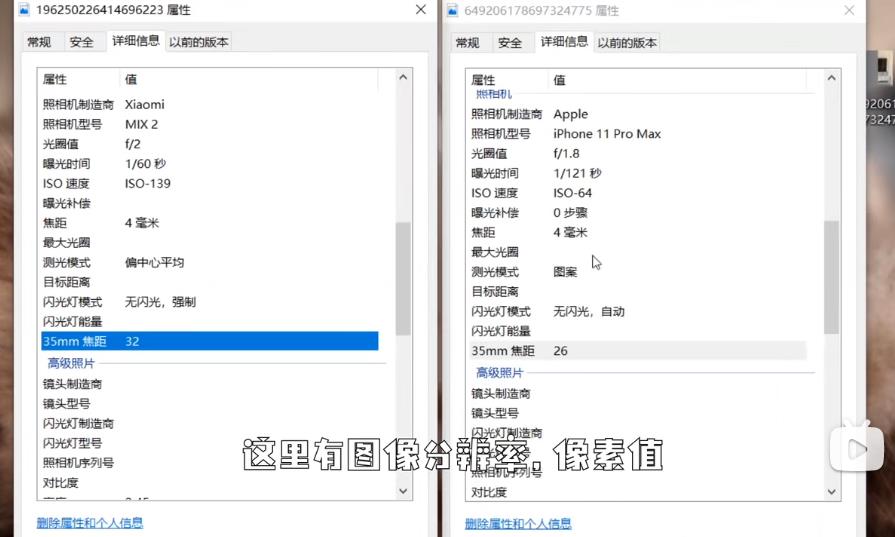 [视频]如何不让他人通过你的图片了解你的位置信息  第1张
