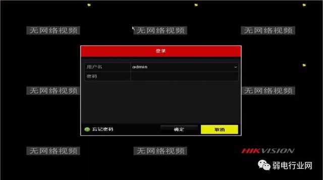 海康威视摄像头密码重置教程