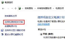 win10待机怎么远程唤醒？win10待机远程唤醒步骤分享教程