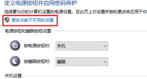 win10待机怎么远程唤醒？win10待机远程唤醒步骤分享教程