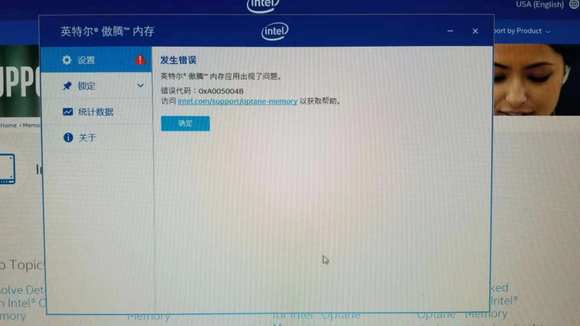 Z370系列安装傲腾加速从盘的注意事项